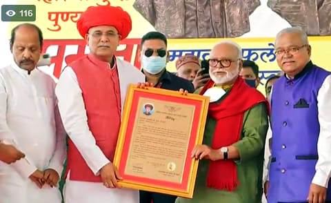 Chief Minister Bhupesh Baghel honored with Mahatma Phule Samta Award