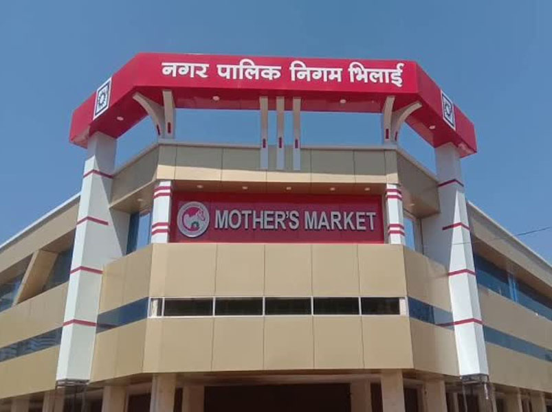 Mother's market of Bhilai